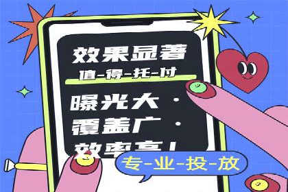 服装品牌如何借助SEM托管服务实现精准营销